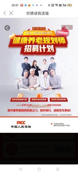 金天慧靓服装毛衫修改整形+旭涛门窗高端定制