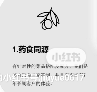 月子中心诚聘销售总监及经理