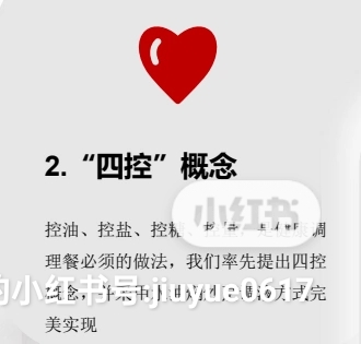月子中心诚聘销售总监及经理