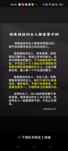金天慧靓服装毛衫修改整形+旭涛门窗高端定制