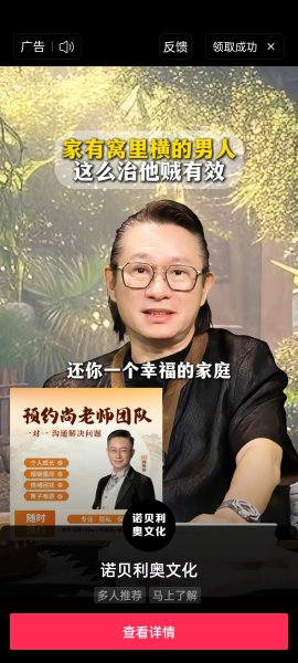 金天慧靓服装毛衫修改整形+旭涛门窗高端定制