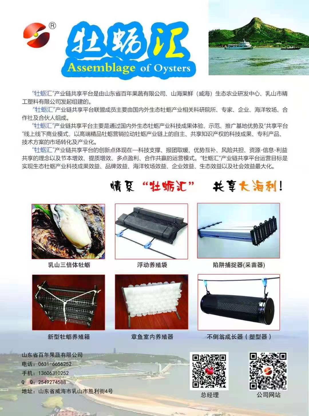 招聘：临时工