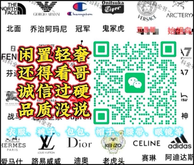 轻奢服饰各种品牌
