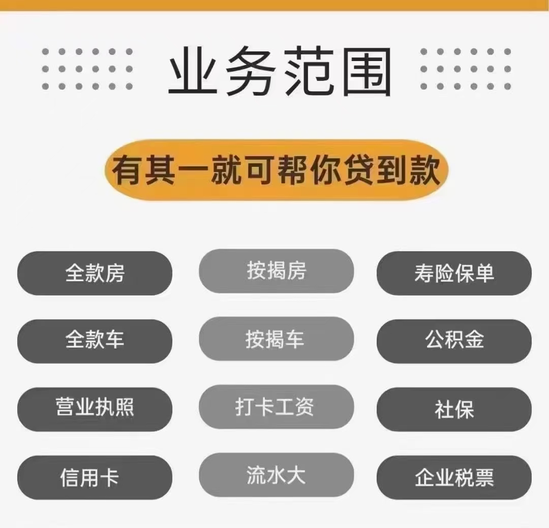 个人，个体，公司都可以申请银行贷款
