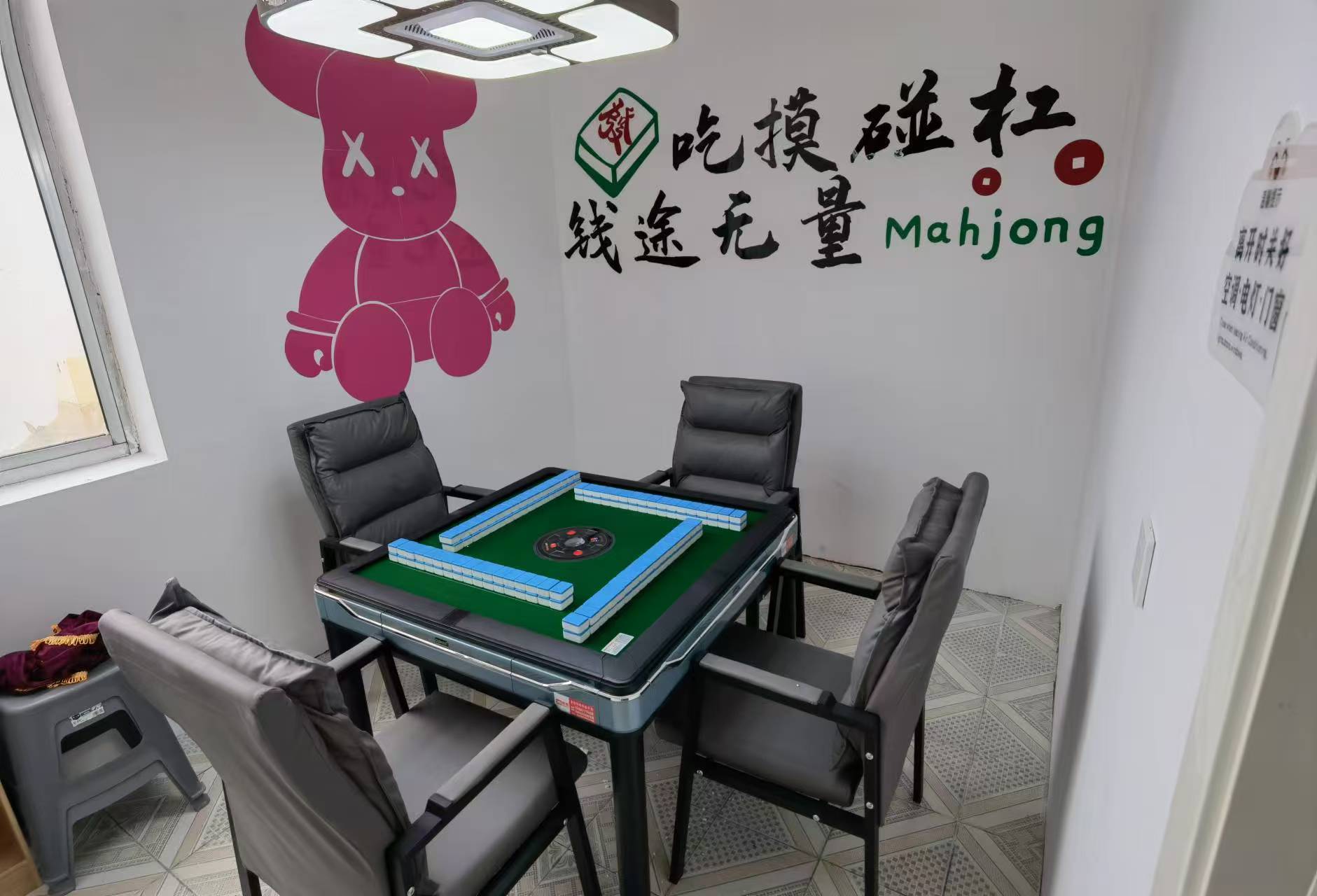 自助棋牌室转让