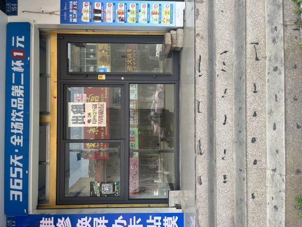 富山路旺铺出租