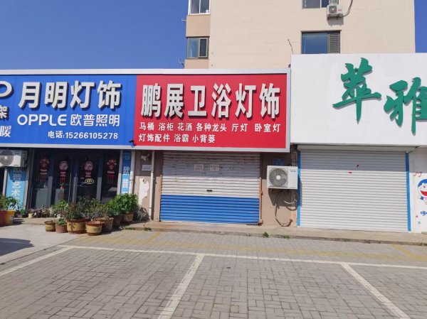 贸易城西门，一层门市，30平，价格不高，面议