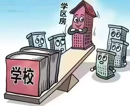府前黄山学区房