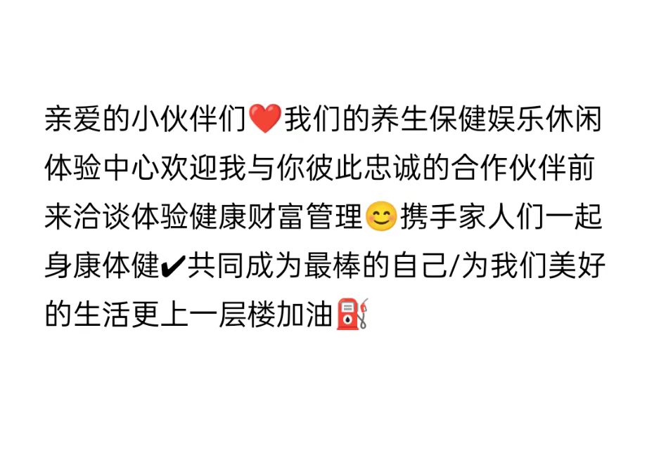 金天慧靓服装毛衫修改整形+旭涛门窗高端定制