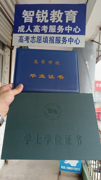 ★★★招聘招生顾问老师（专兼职）待遇从优★★★