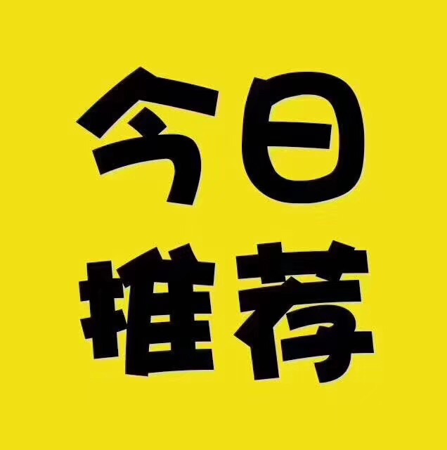 腾达花园，二楼，地暖绝对好人家！去外地了