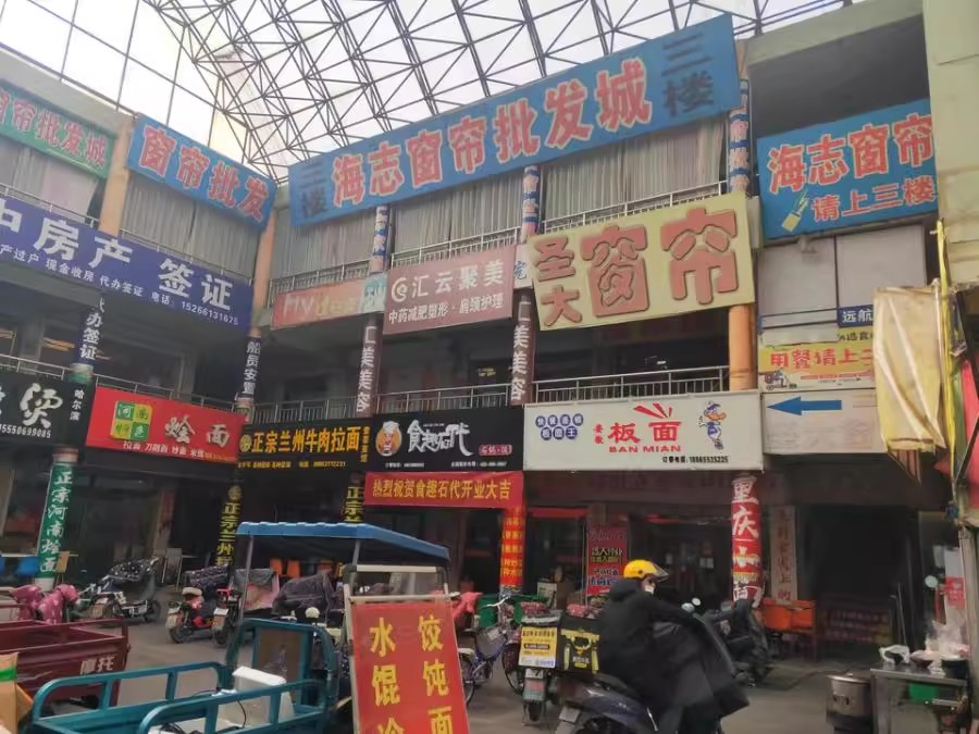 向阳市场东风商城院内一楼东低价出租