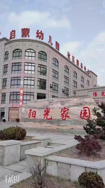 阳光家园小区顶账房，电梯六层洋房1楼带大平台，边户106.81平三室一卫，特价5200每