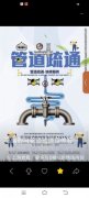 专业清家搬家擦玻璃管道疏通