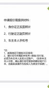 金天慧靓服装毛衫修改整形+旭涛门窗高端定制