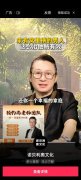 金天慧靓服装毛衫修改整形+旭涛门窗高端定制
