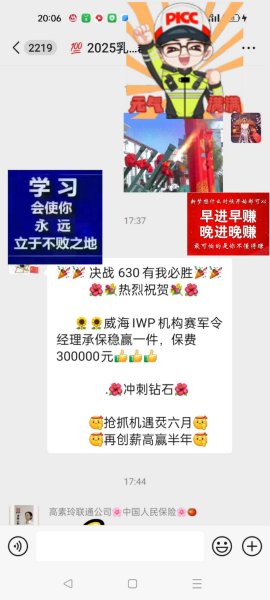 金天慧靓服装毛衫修改整形+旭涛门窗高端定制