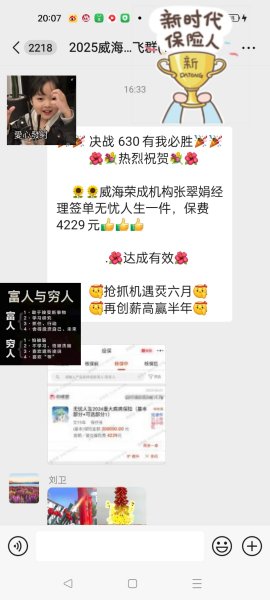 金天慧靓服装毛衫修改整形+旭涛门窗高端定制