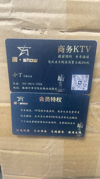 银滩商务KTV