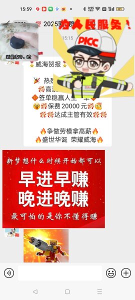 金天慧靓服装毛衫修改整形+旭涛门窗高端定制