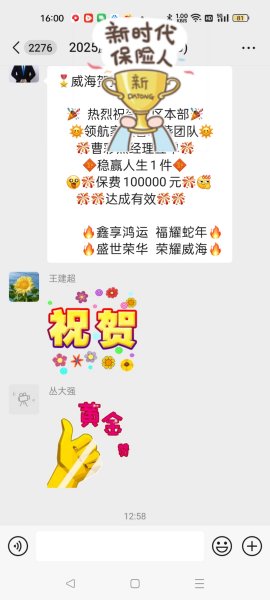 金天慧靓服装毛衫修改整形+旭涛门窗高端定制