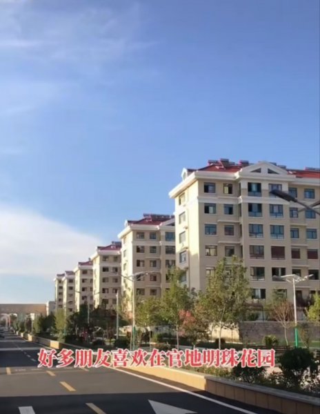 官地明珠花园洋房电梯3楼转让（总层高6层）