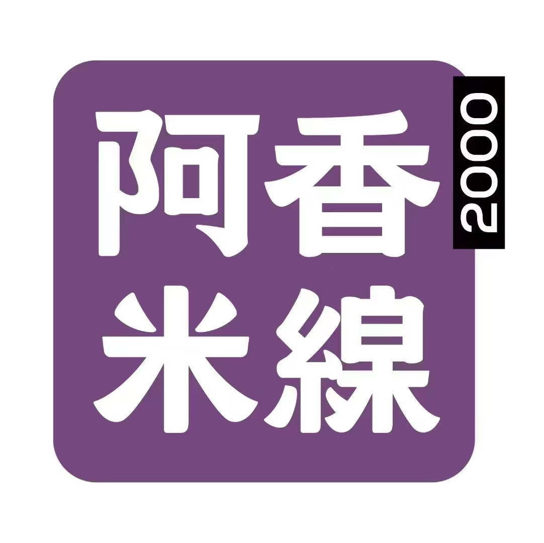 乳山九龙汇阿香米线招募兼职，全职，见习管理组
