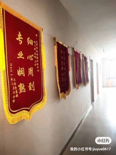 月子中心诚聘销售总监及销售经理