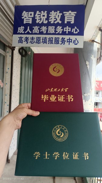 ★★★招聘招生顾问老师（专兼职）待遇从优★★★