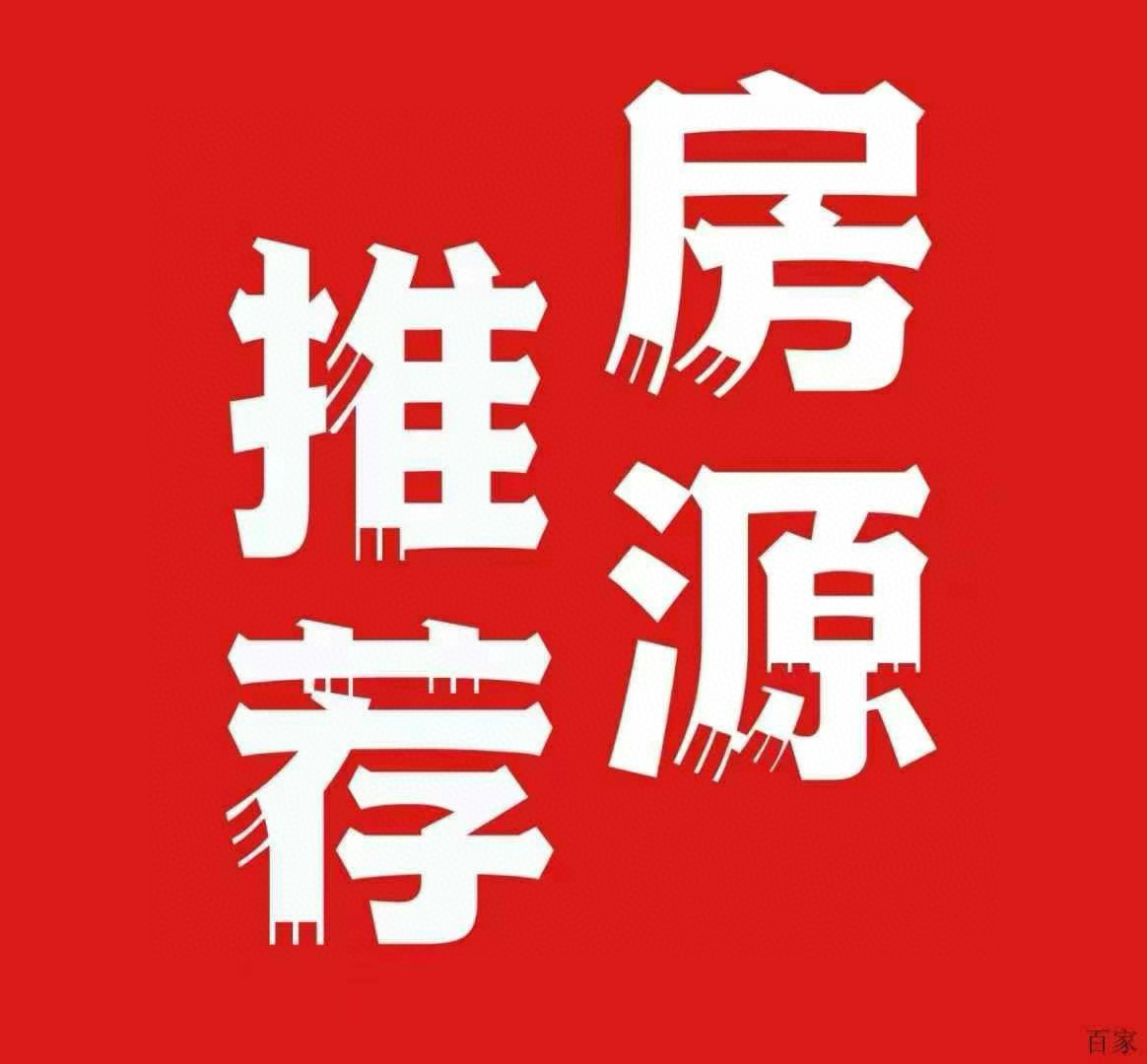 换房急售：隆城林语电梯5楼105.55平米，三室一卫 全明户型，毛坯特价 66.8万