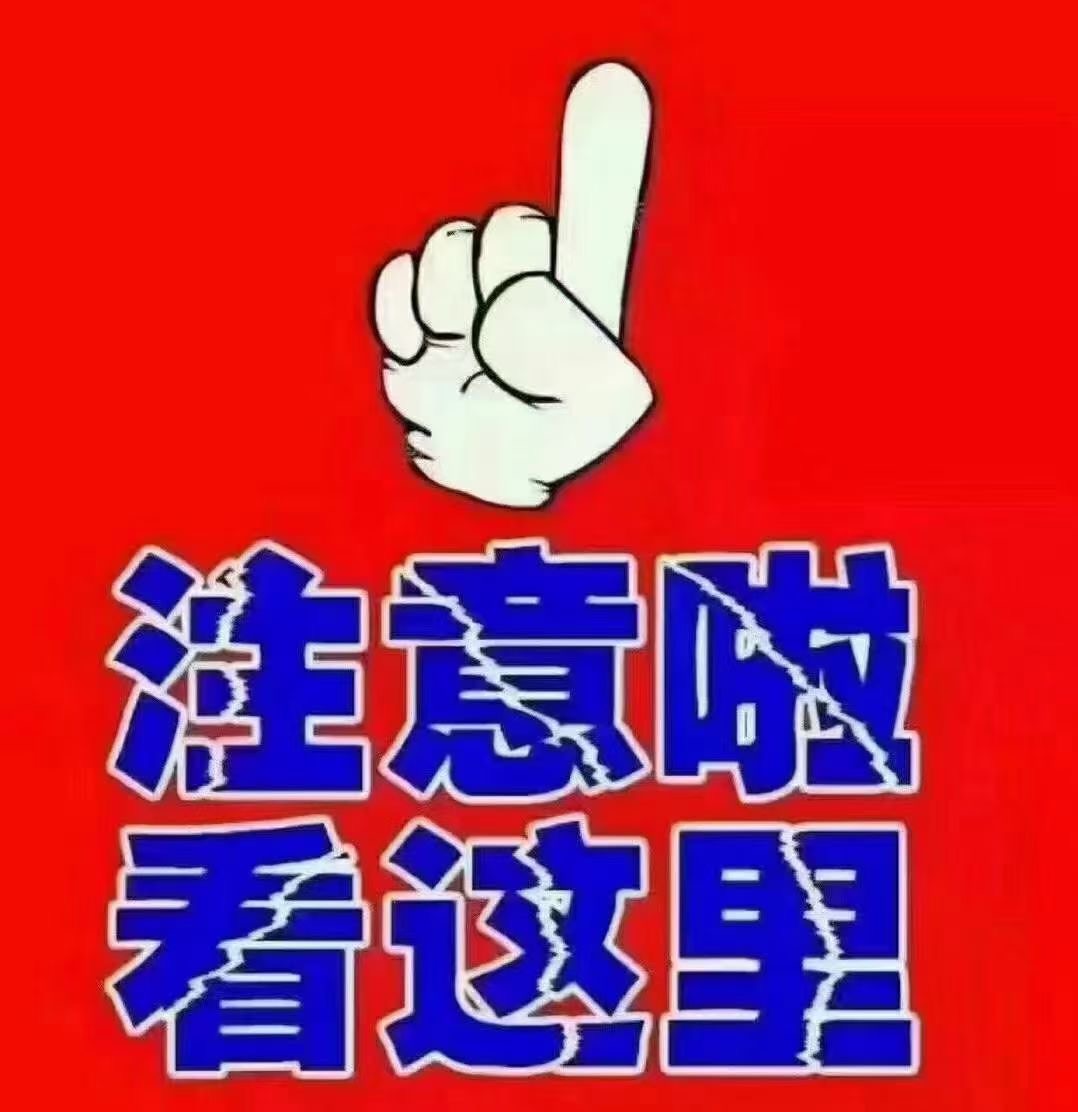 【聚福花园】电梯9楼125平，毛坯房，3室2厅2卫，全明户型仅售[福]64.8万