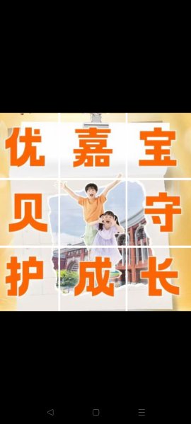金天慧靓服装毛衫修改+旭涛门窗高端定制