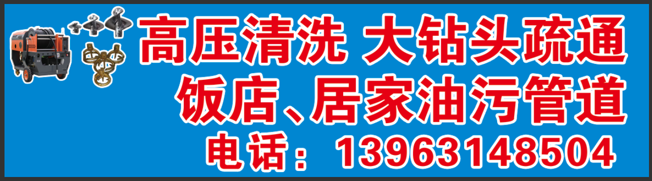 水暖太阳能卫浴维修，卫生间除臭防虫