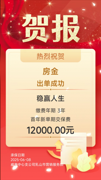 金天慧靓服装毛衫修改整形+旭涛门窗高端定制