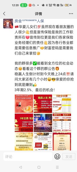 金天慧靓服装毛衫修改整形+旭涛门窗高端定制