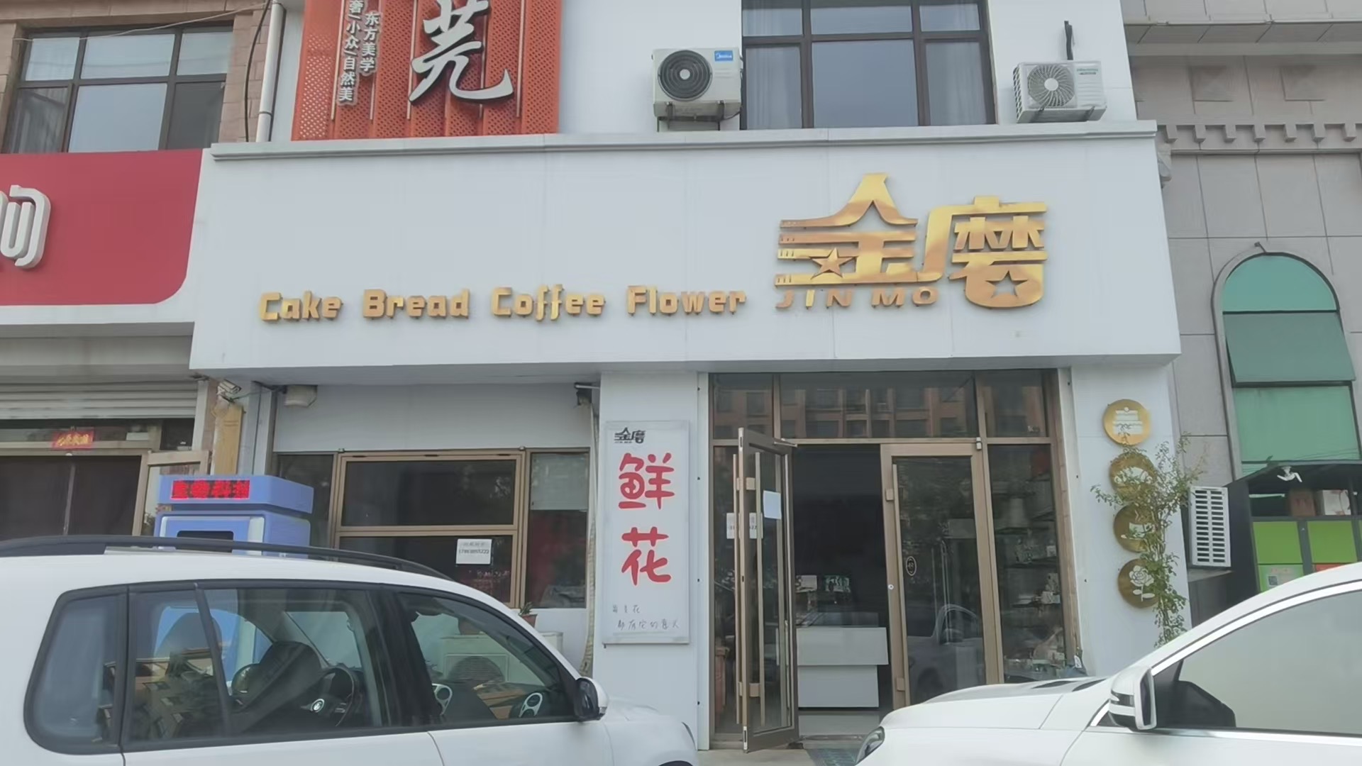 东方明珠小区门市出租