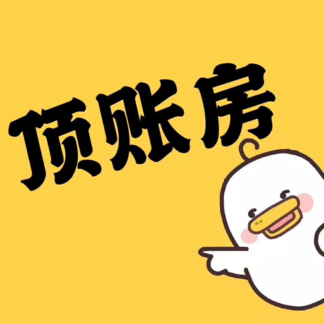 锦城韶华！顶账房，110平，66万拿下！有喜欢的联系