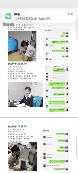 航空票务男女不限中专以上学历定向安置