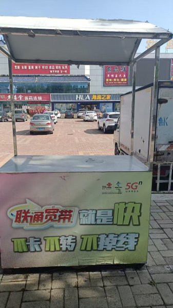 手机贴膜摊位转让