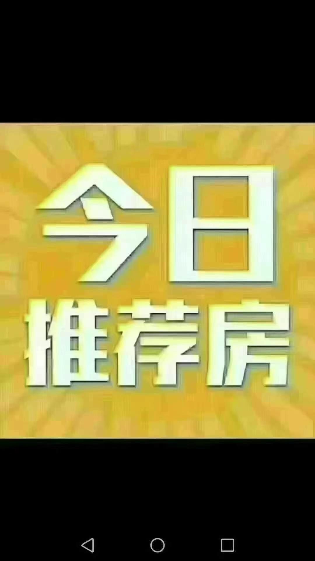 瑞驰康城一楼带花园，109平，3室2卫，特价5080元/平，