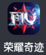 招聘游戏推广主播和团长