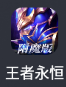 招聘游戏推广主播和团长