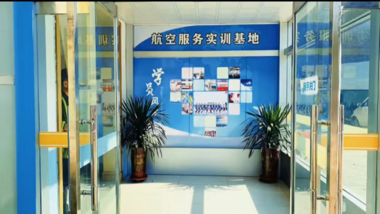 航空票务办公室行政岗，大中专学历想找稳定工作的看过来