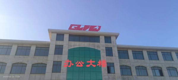 山东盖洛普新材料科技有限公司高薪诚聘