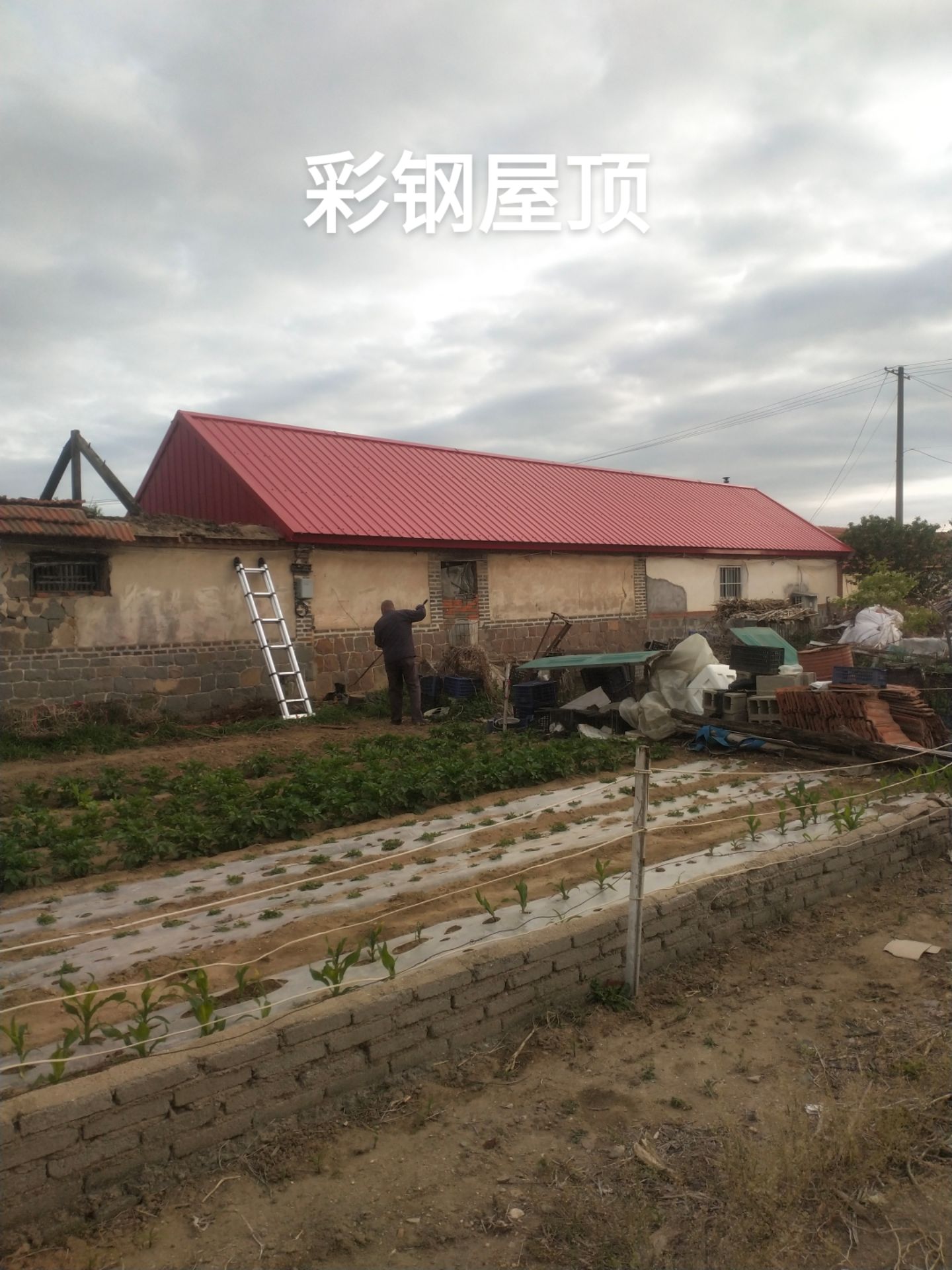 玉成金属
