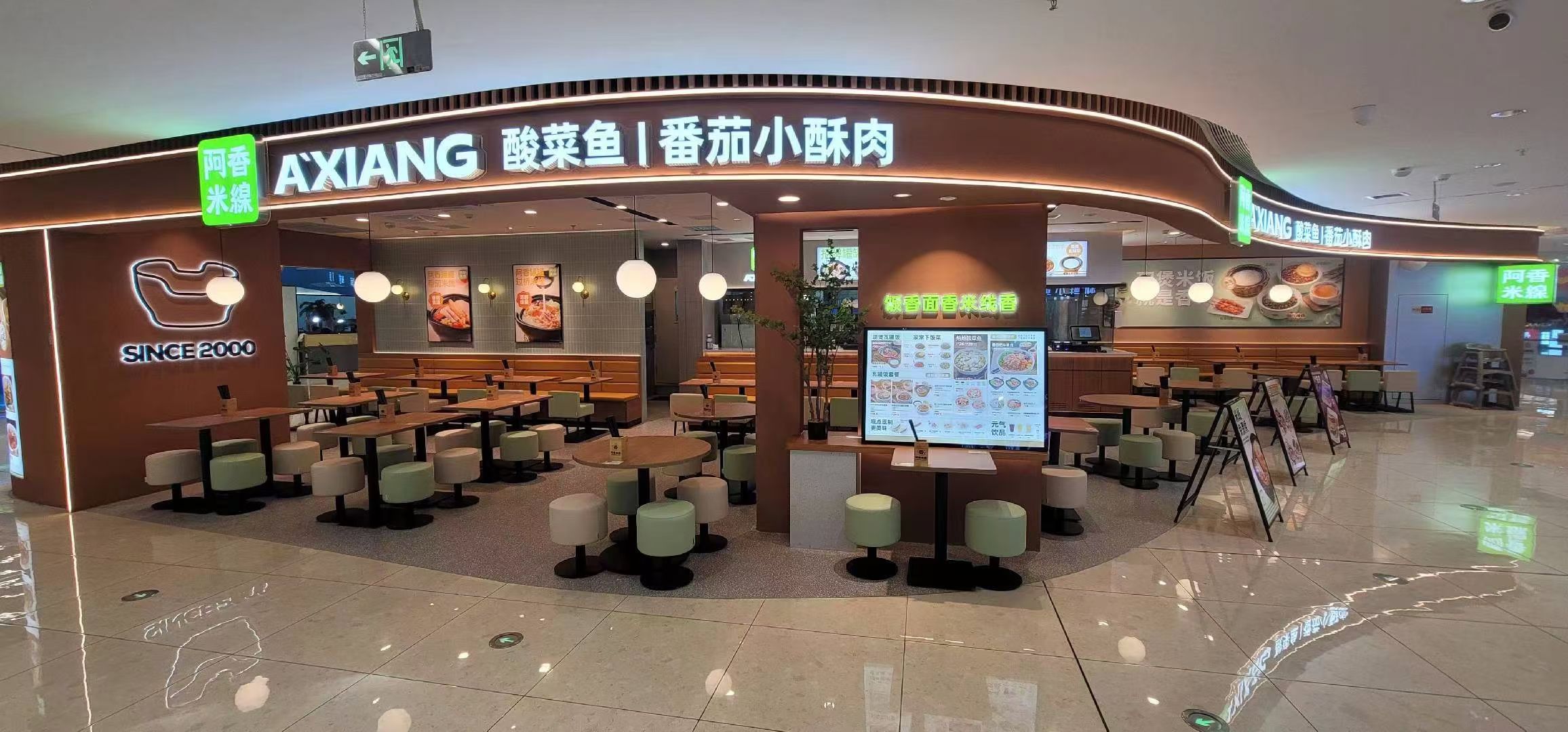 乳山九龙汇阿香米线招募兼职暑假工