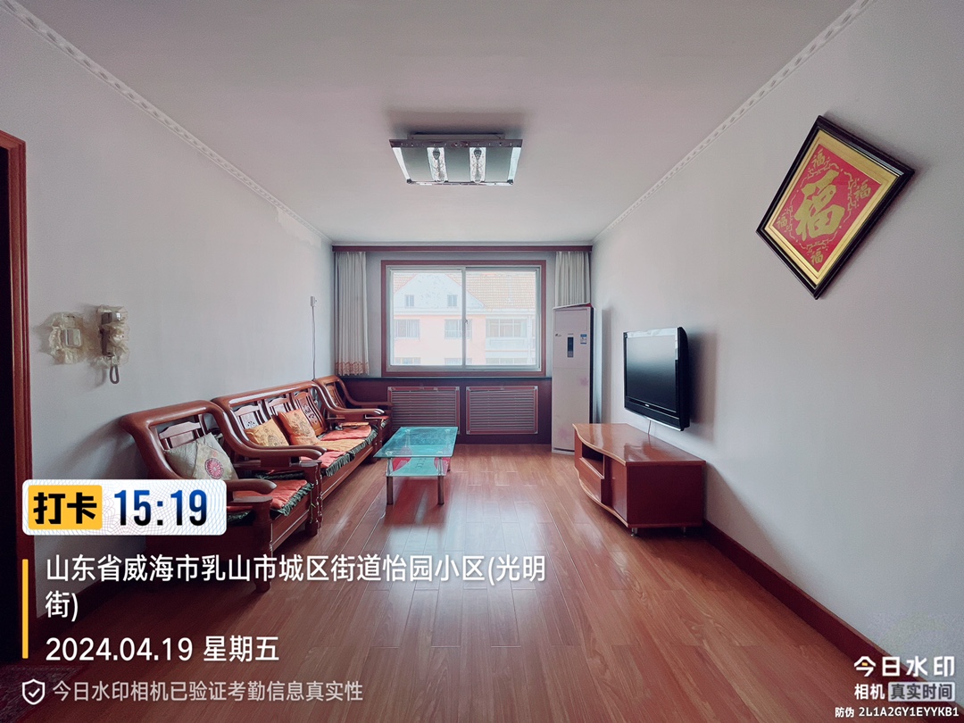 学区房怡园小区6楼87平，精装短住，有喜欢速度联系我