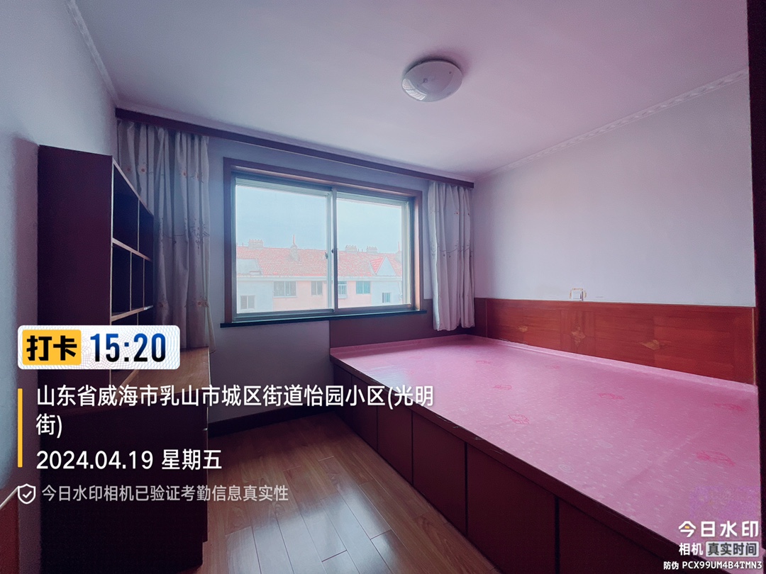 学区房怡园小区6楼87平，精装短住，有喜欢速度联系我