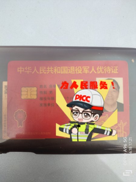 金天慧靓服装毛衫修改整形+旭涛门窗高端定制