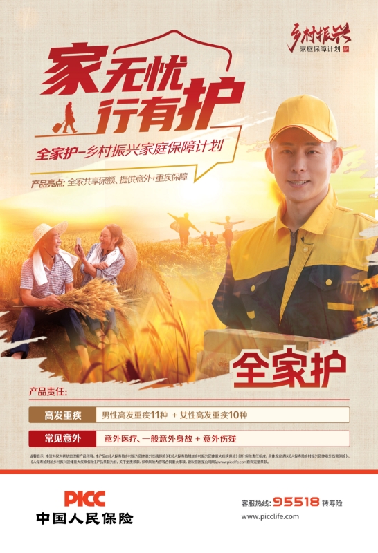 金天慧靓服装毛衫修改整形+旭涛门窗高端定制